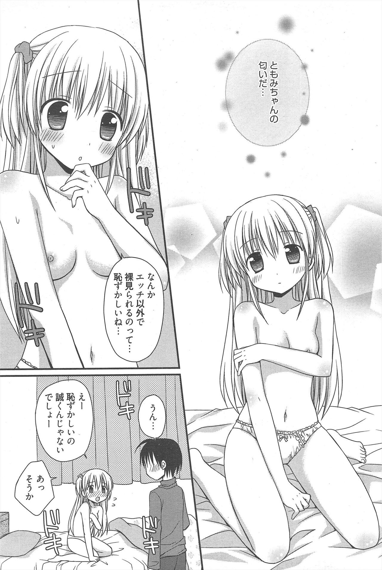 Page 69