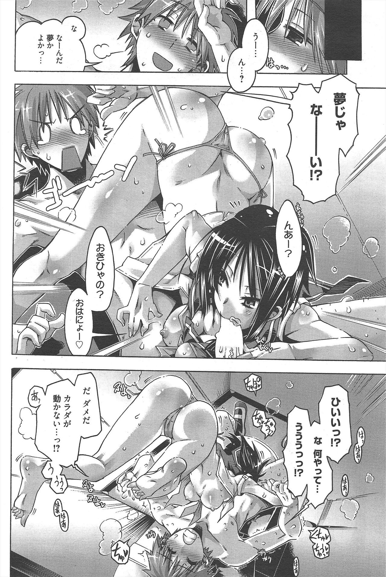 Page 92