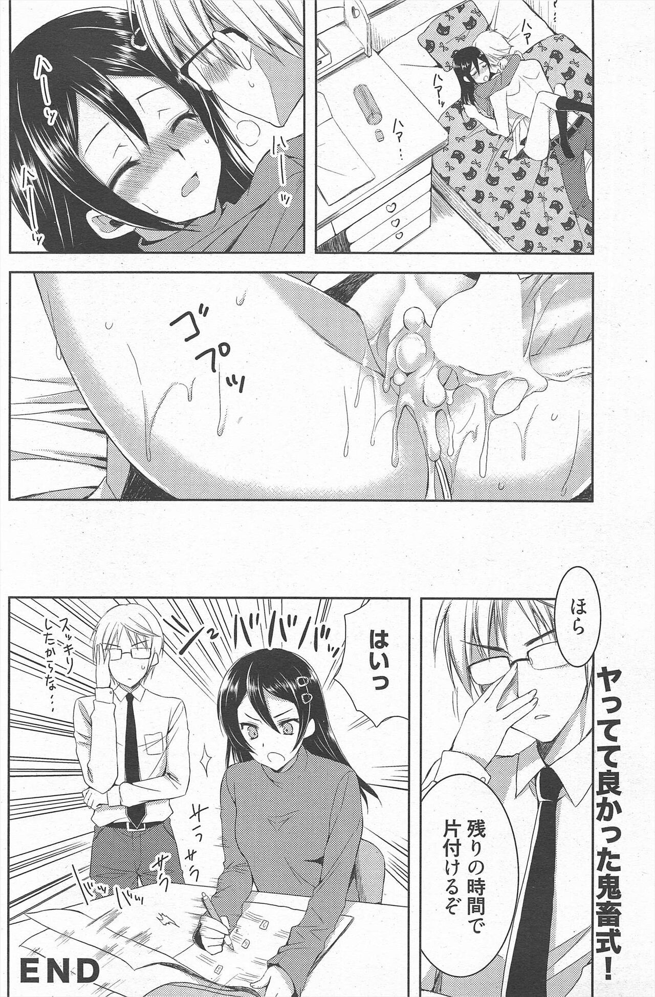 Page 122