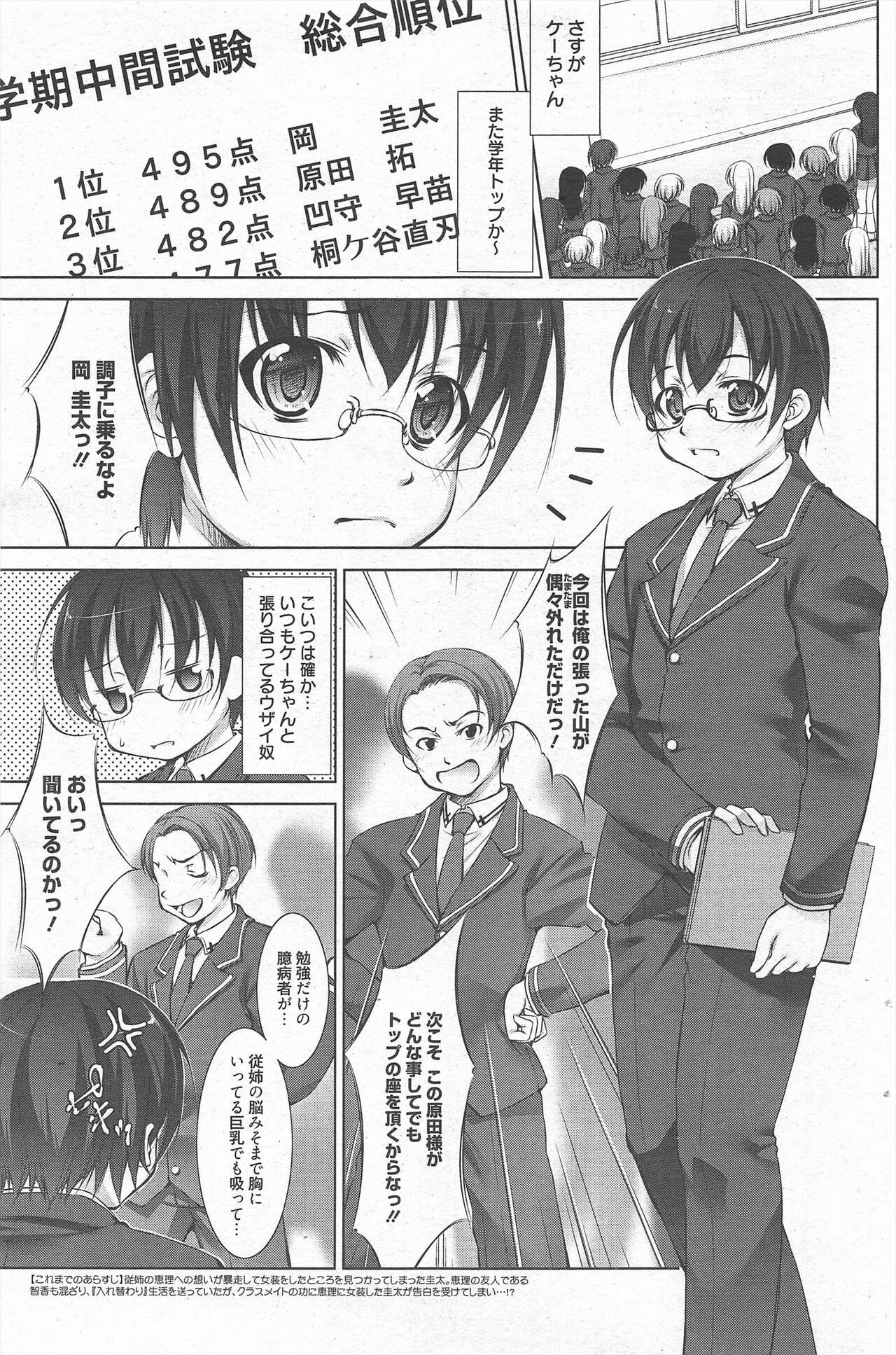 Page 125