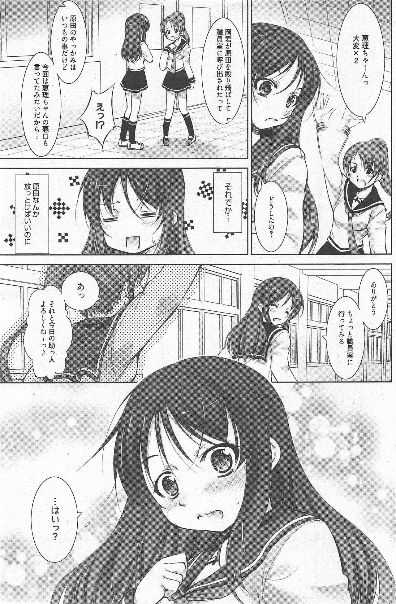 Page 127