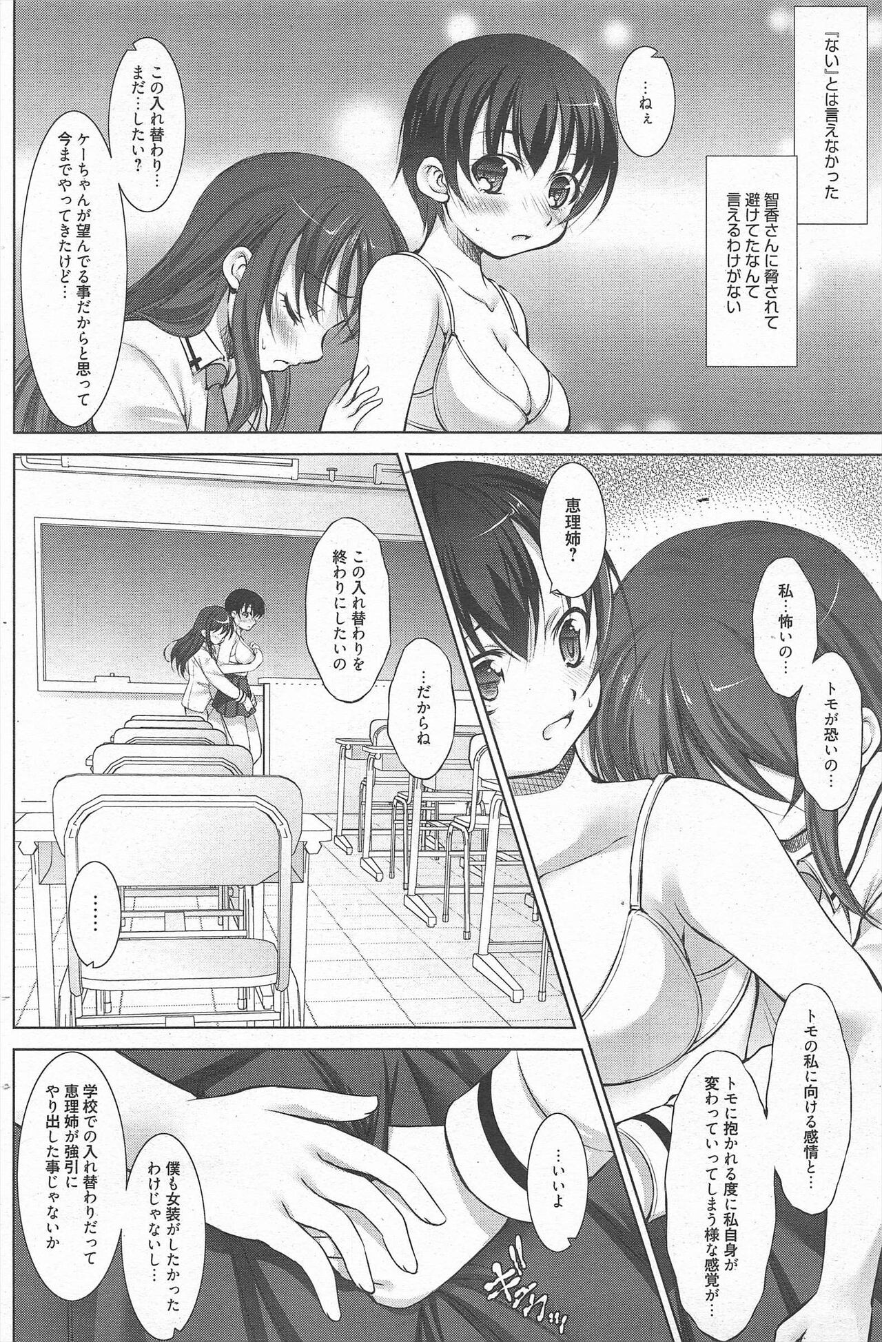 Page 130