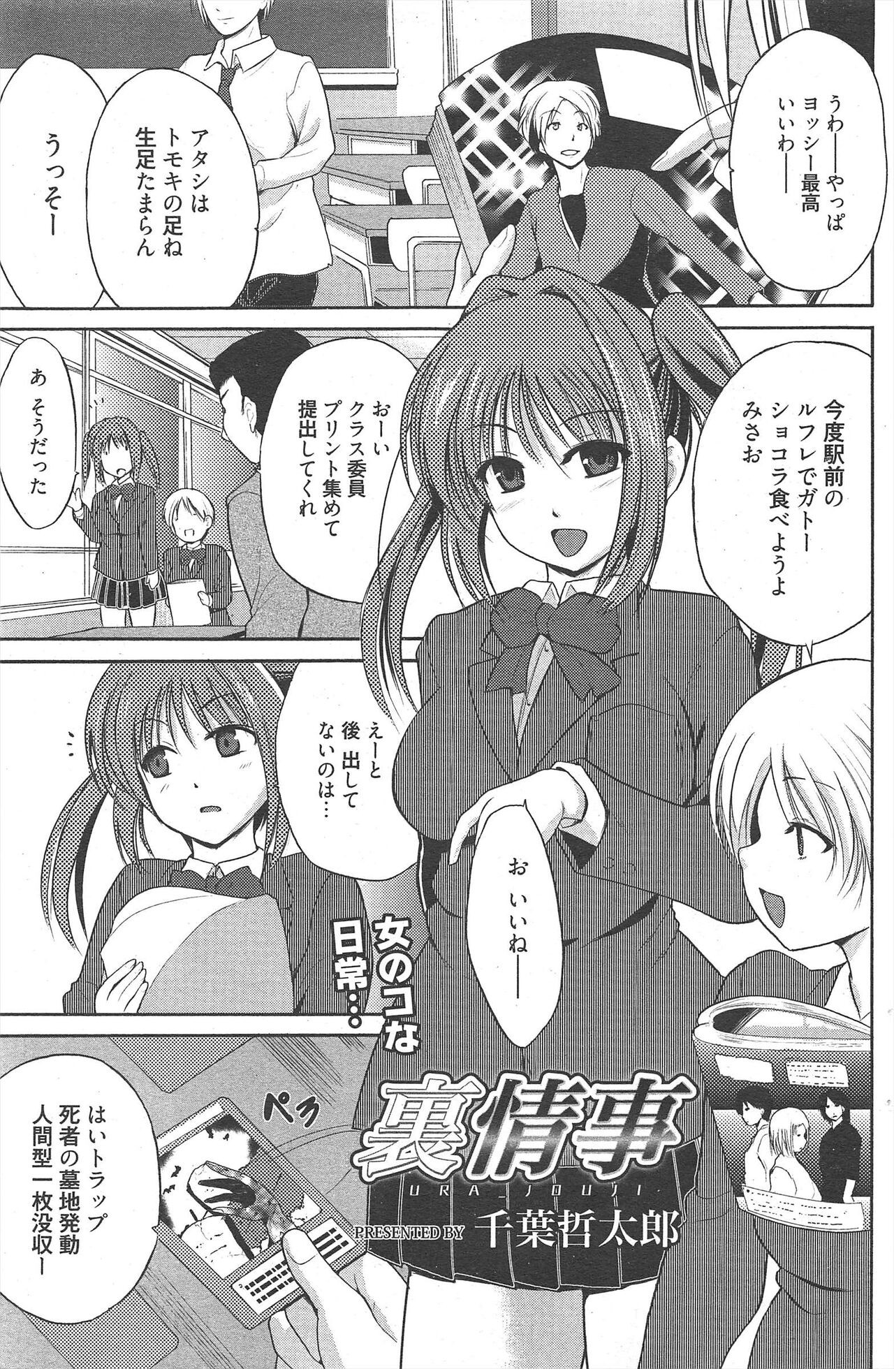 Page 145