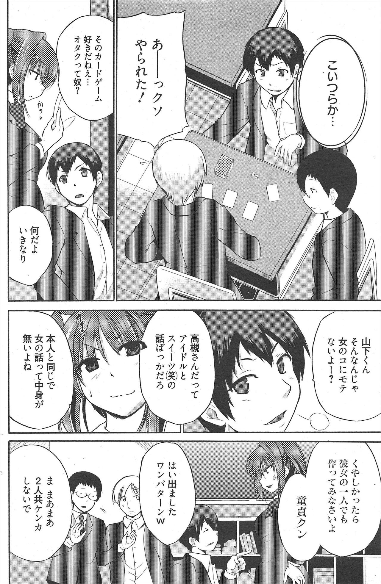Page 146