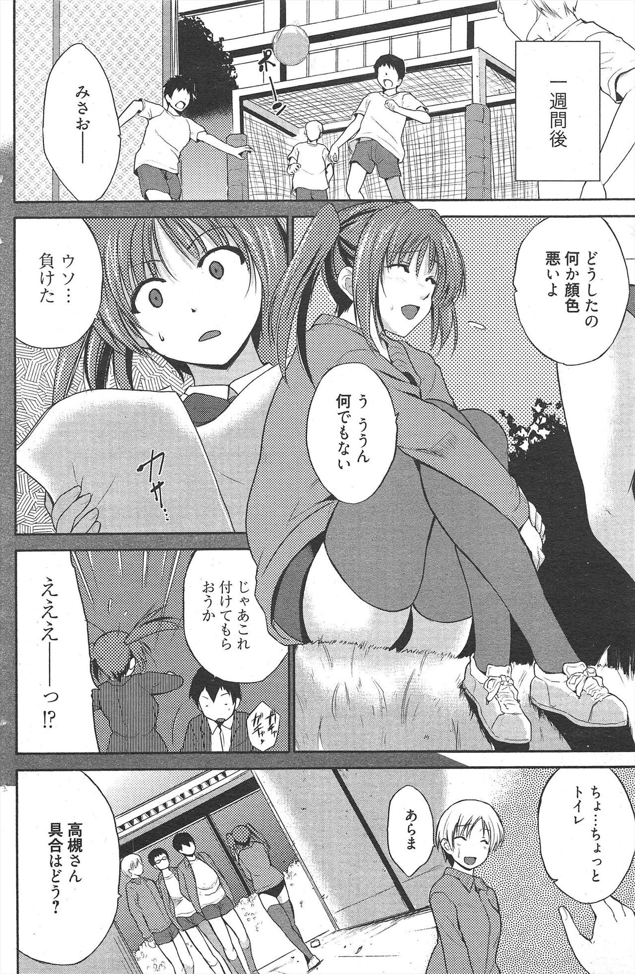 Page 148