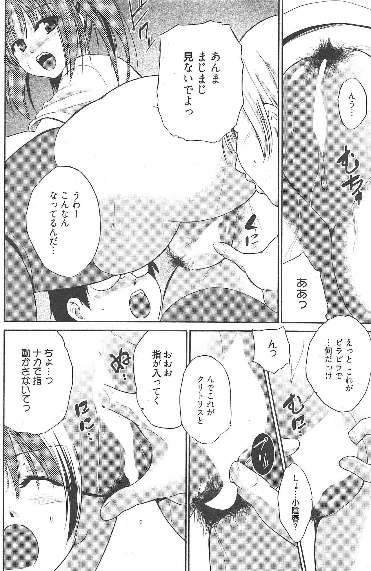 Page 154