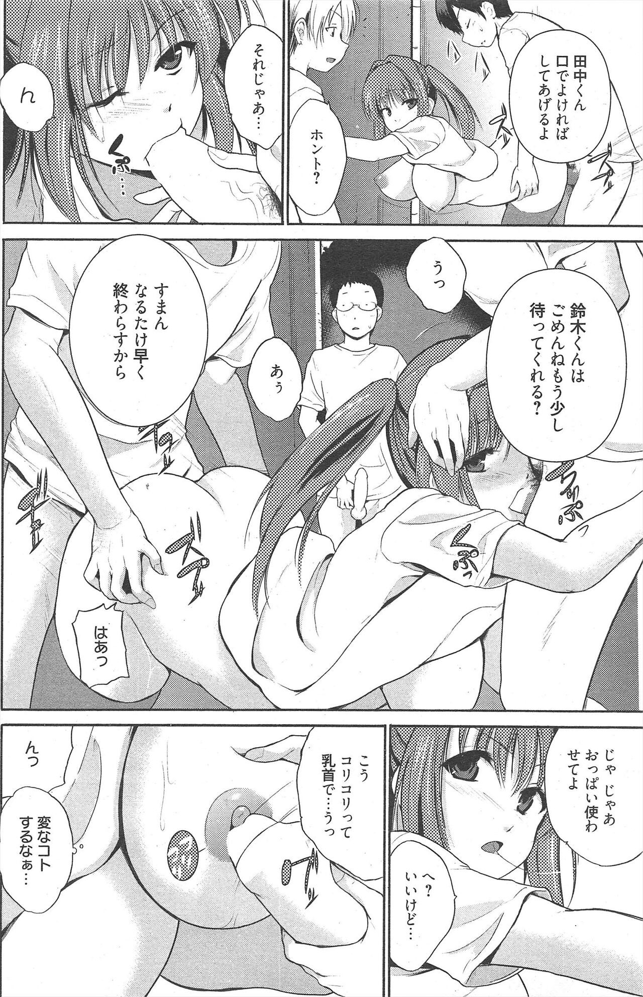Page 156