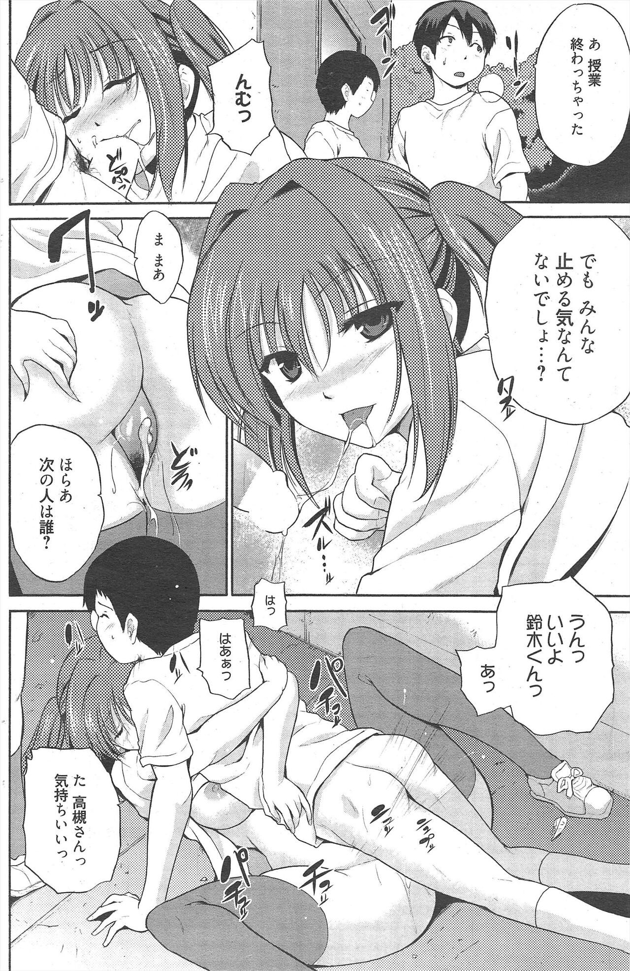 Page 158
