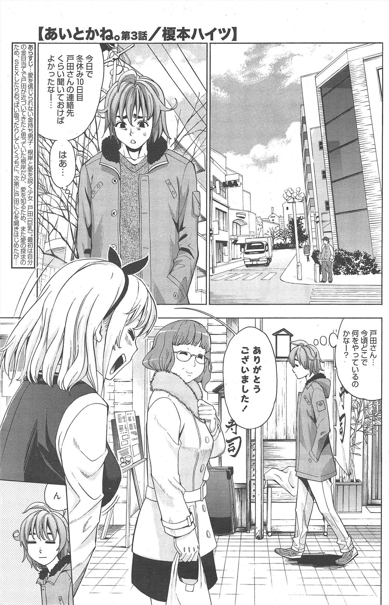 Page 163