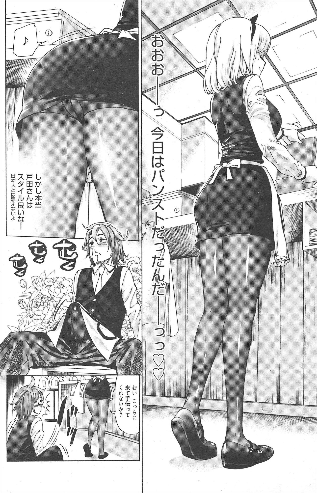Page 168