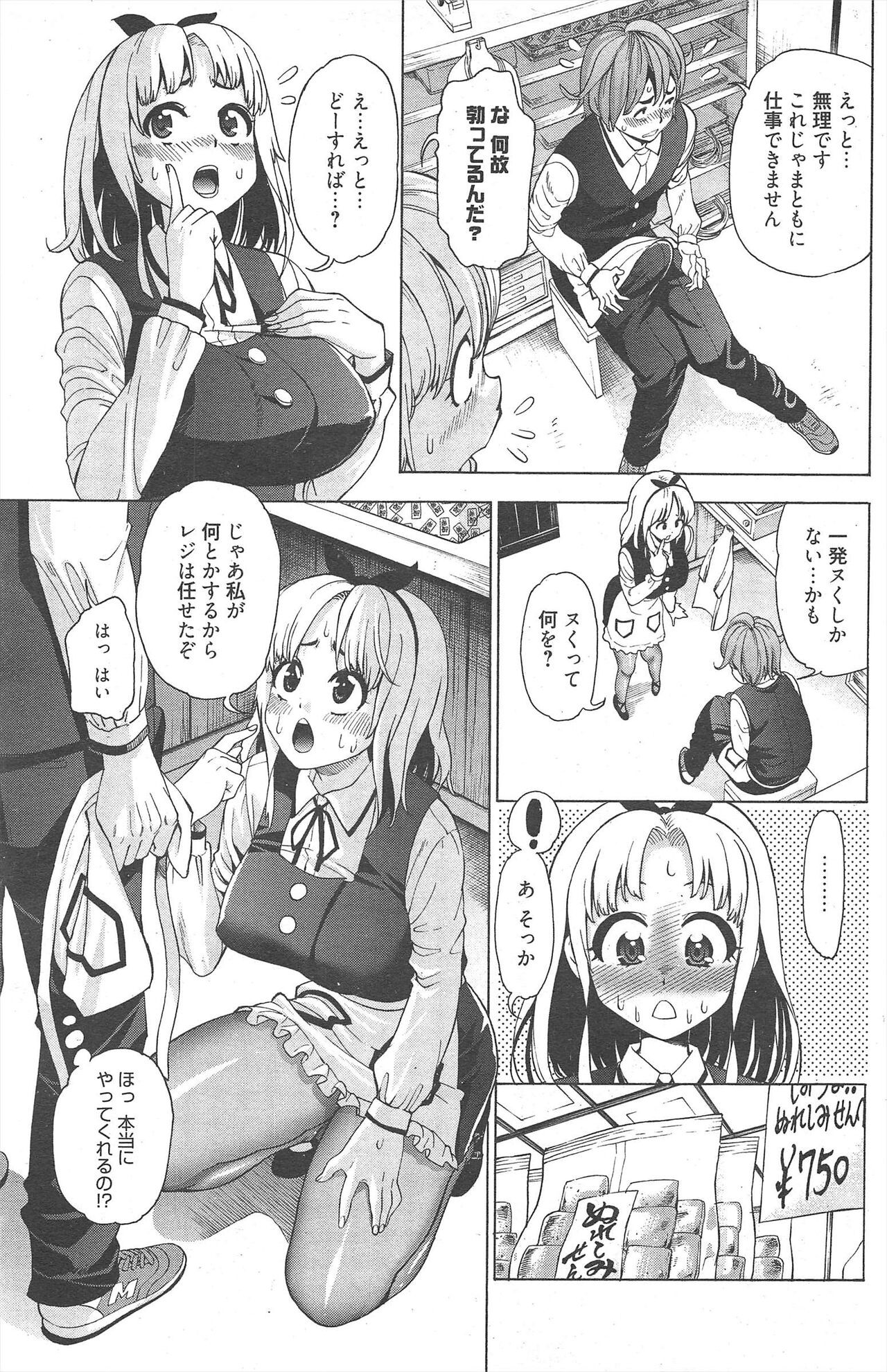 Page 169
