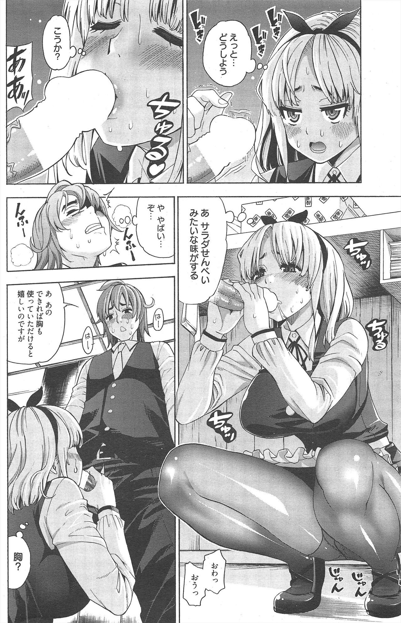 Page 170