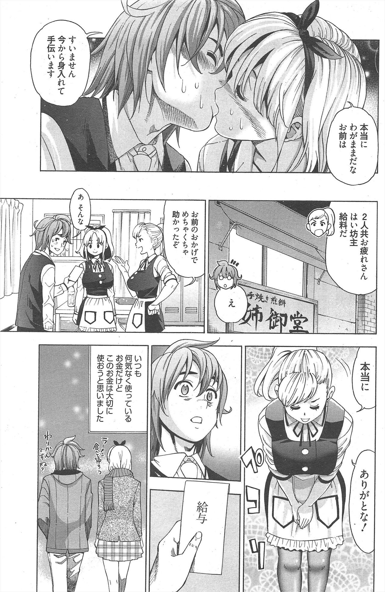 Page 181