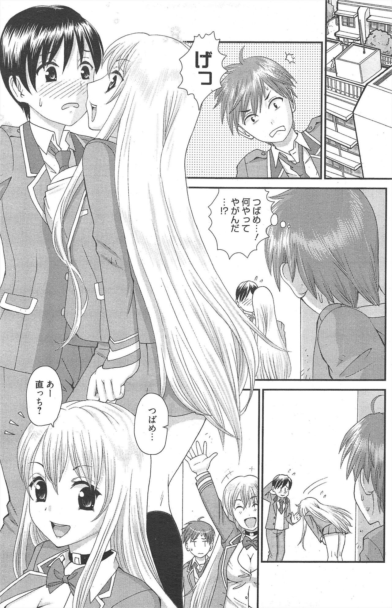 Page 185
