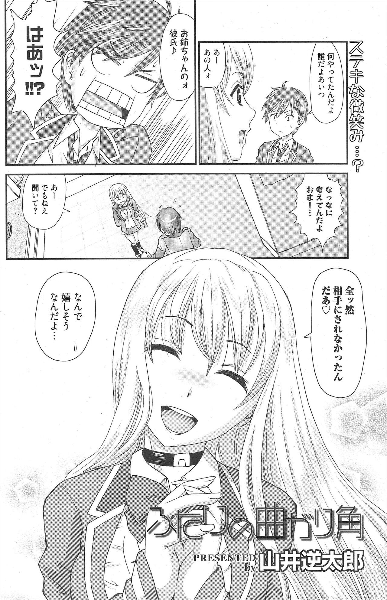 Page 186