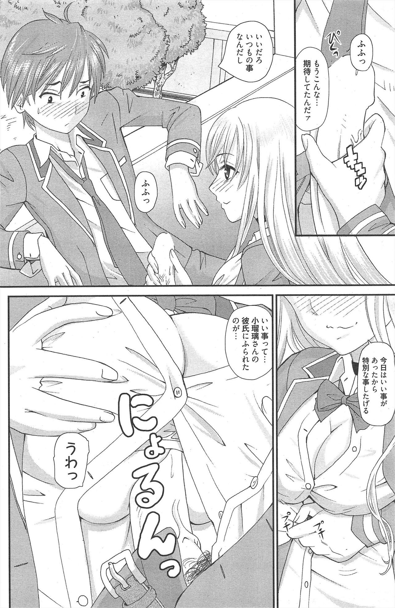 Page 188