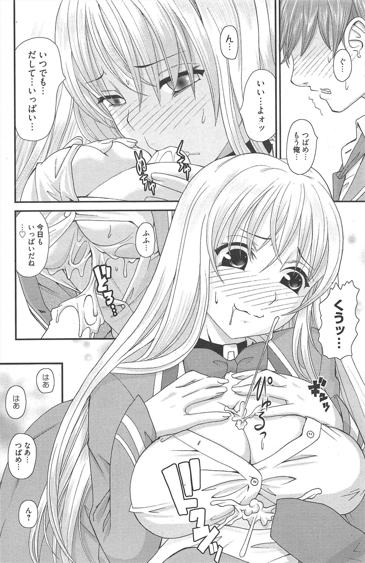 Page 190