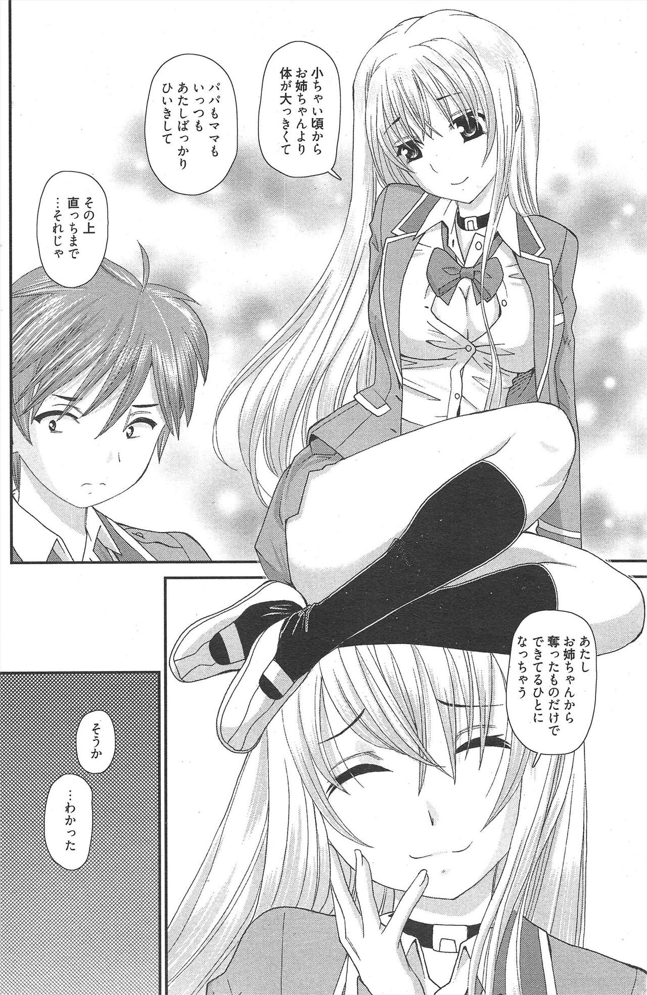 Page 192
