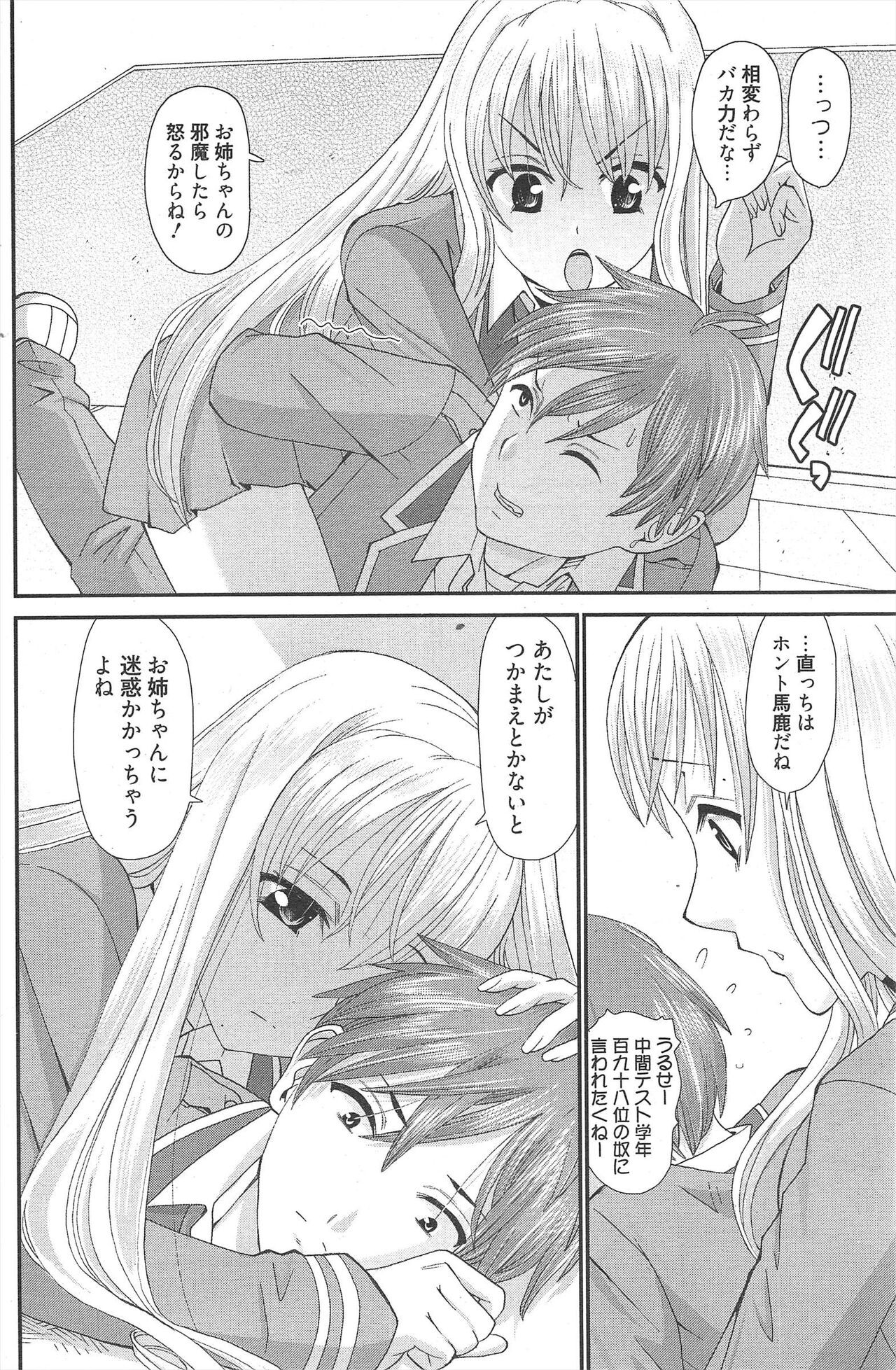 Page 194