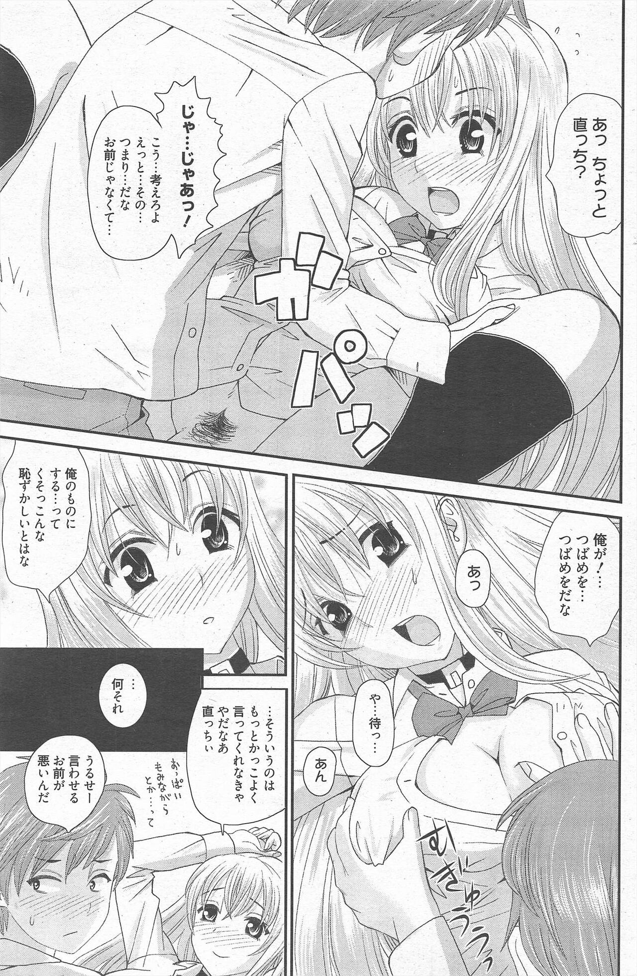 Page 199