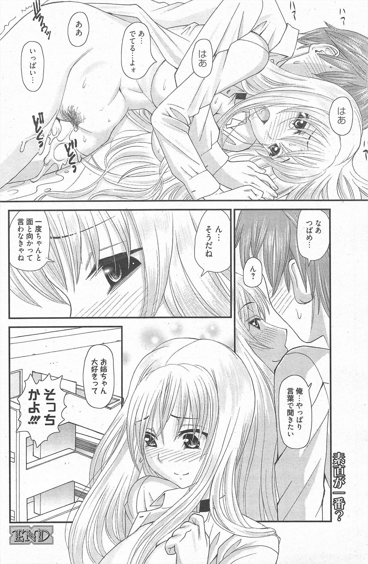 Page 204
