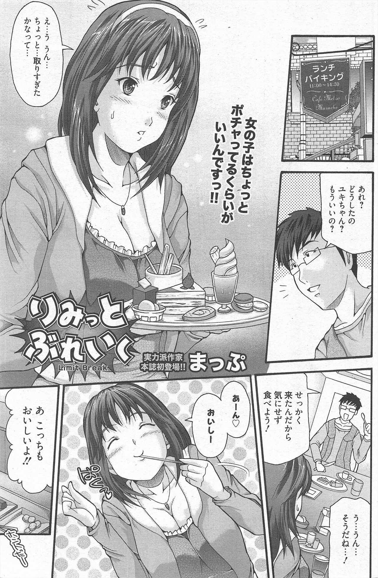 Page 207