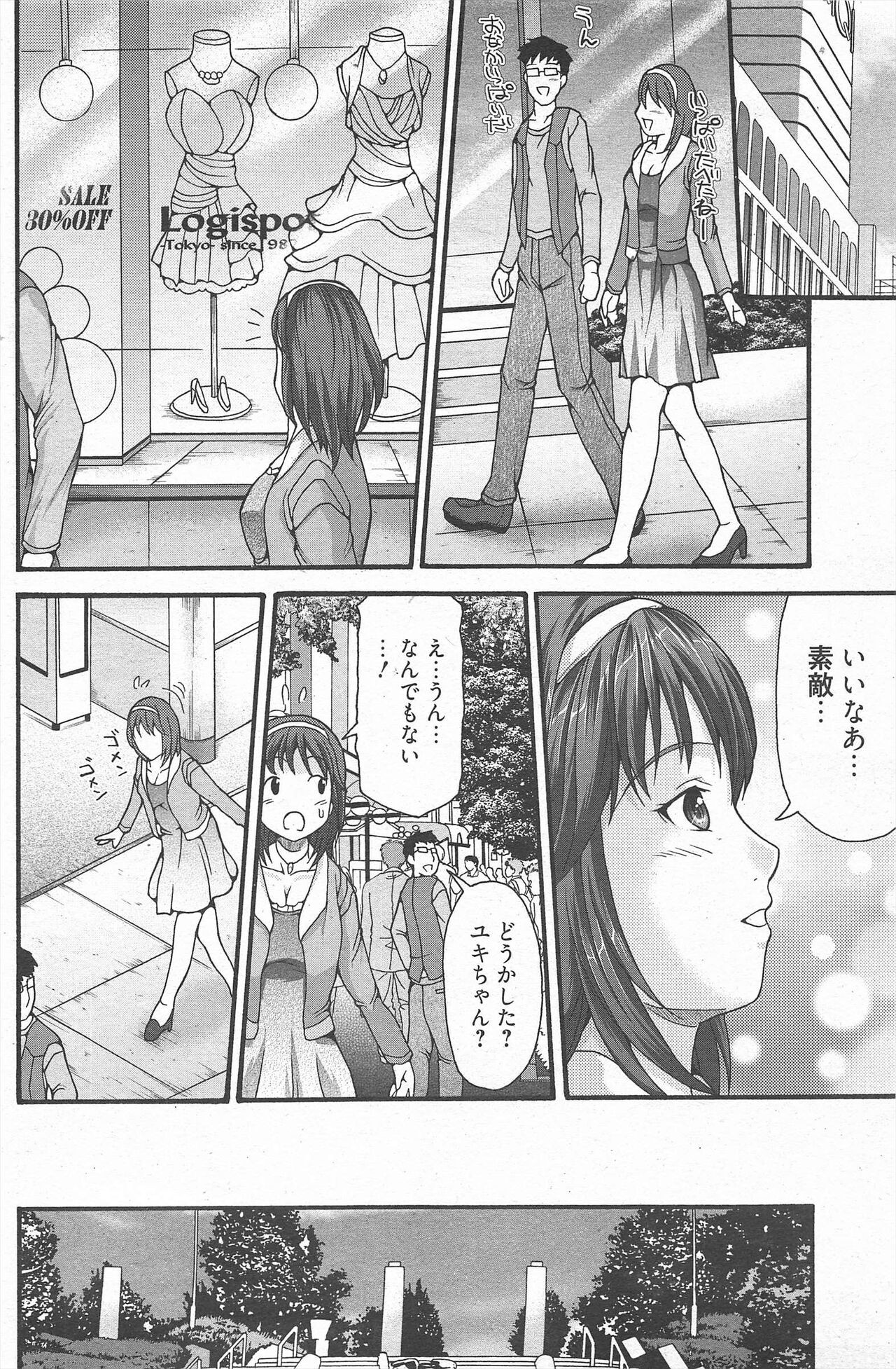 Page 208