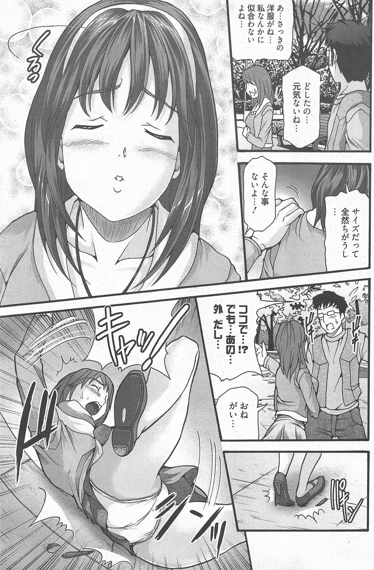 Page 209