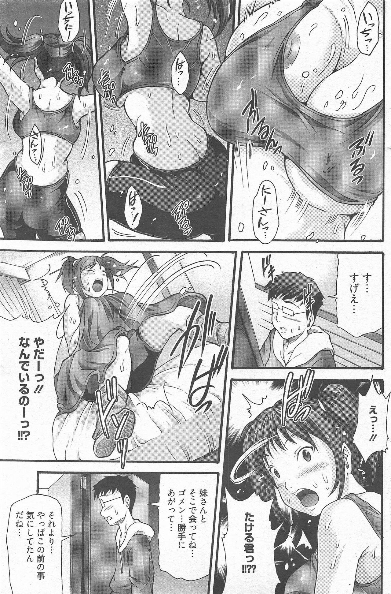 Page 213