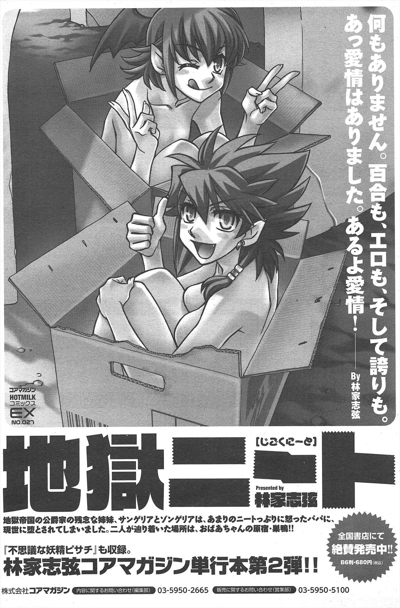 Page 226