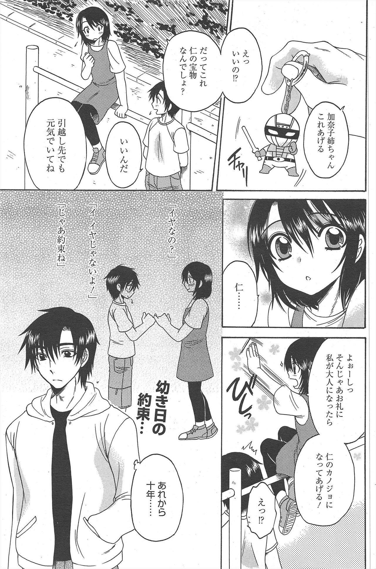 Page 227