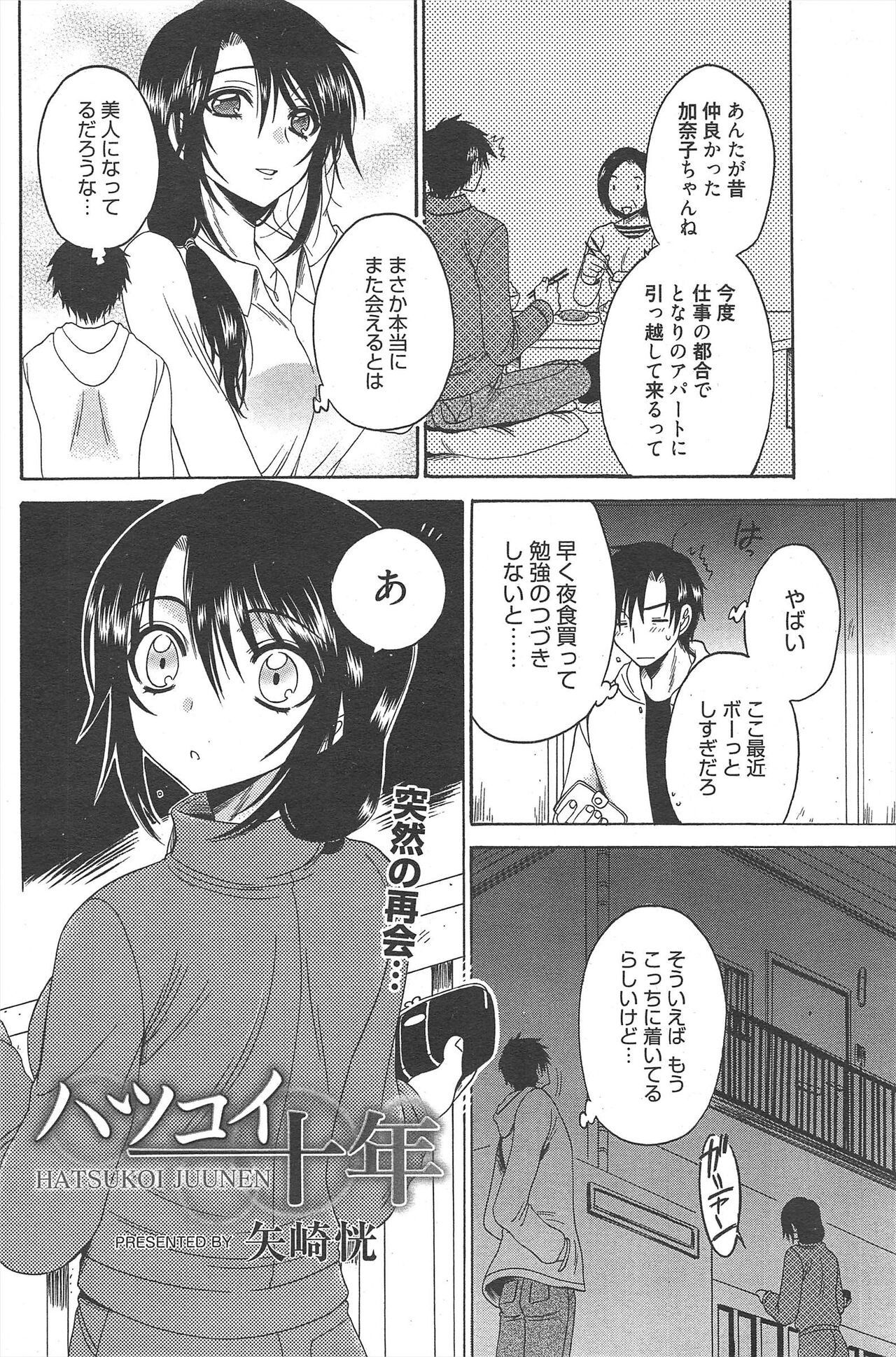 Page 228