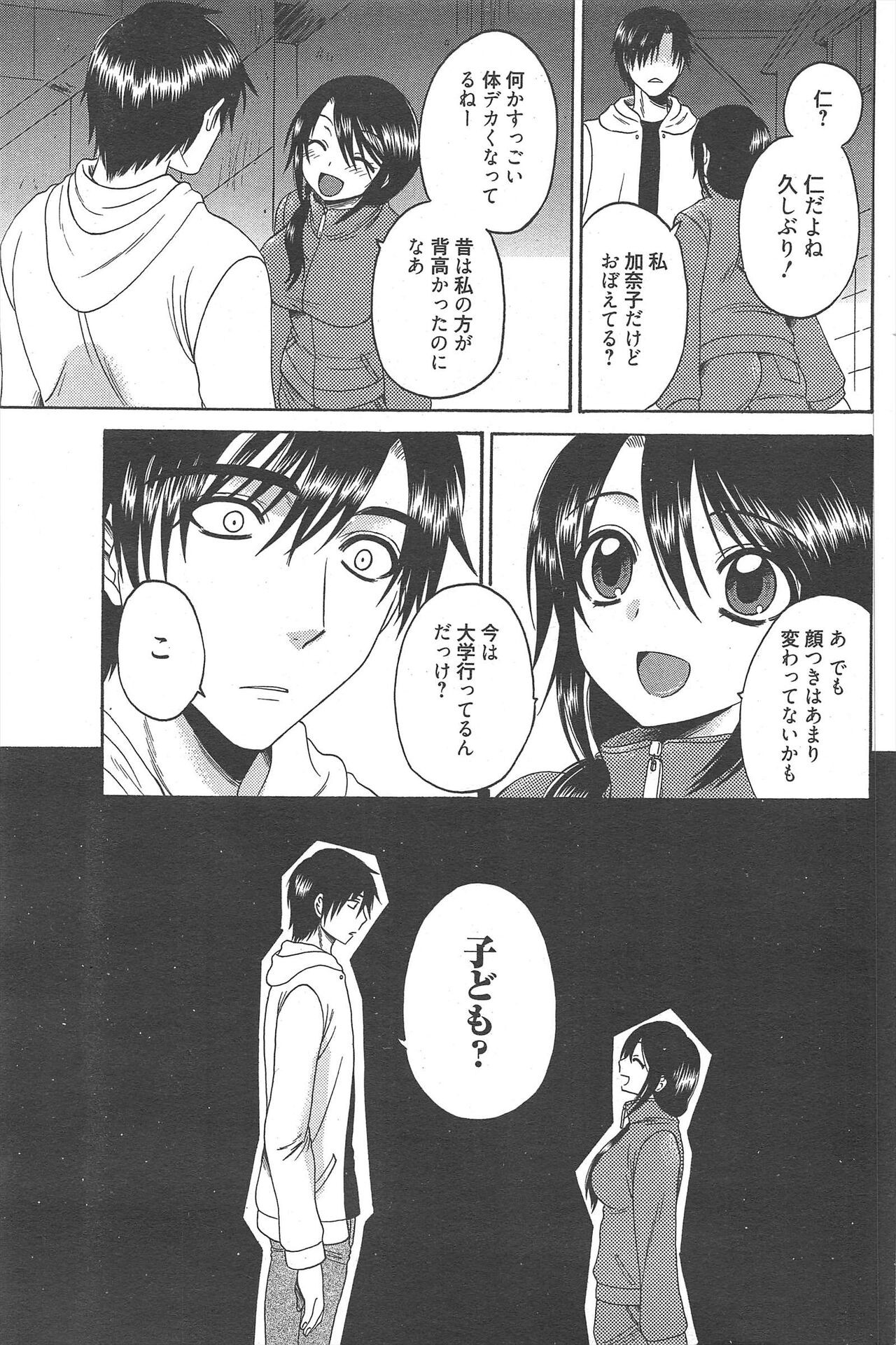 Page 229