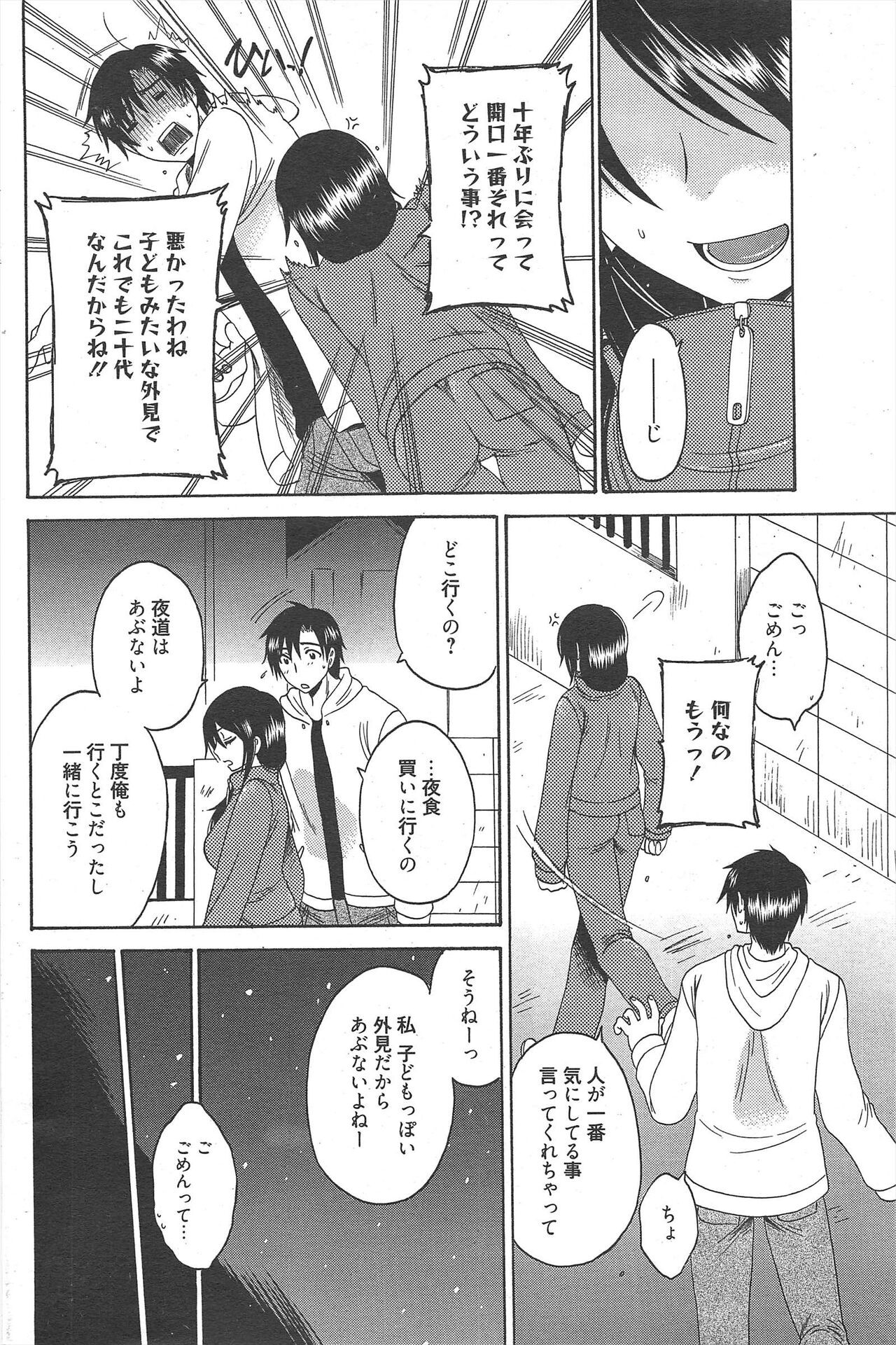 Page 230