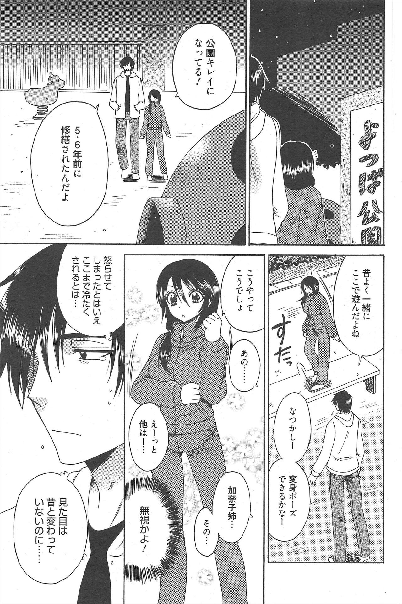 Page 231