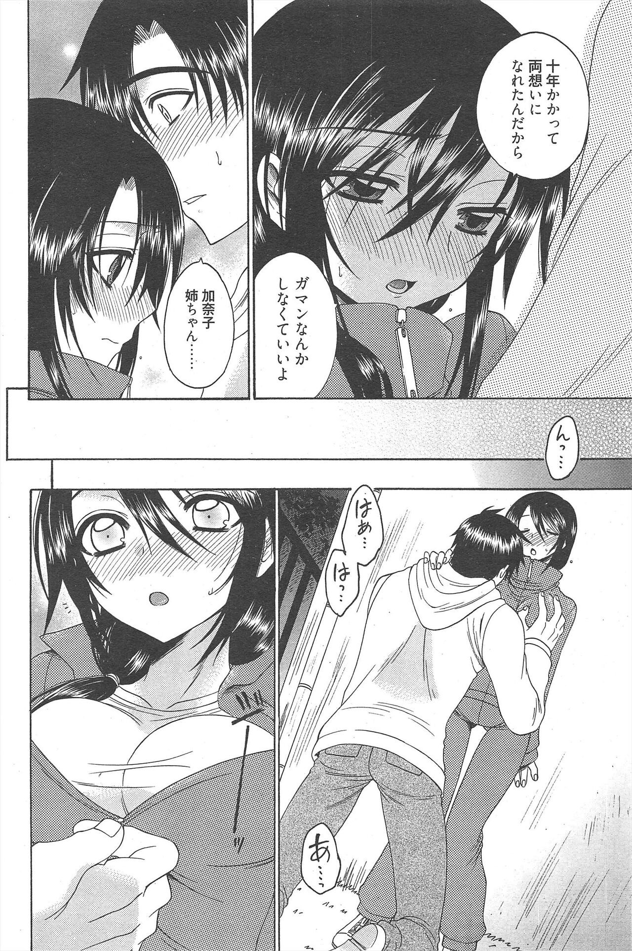 Page 236