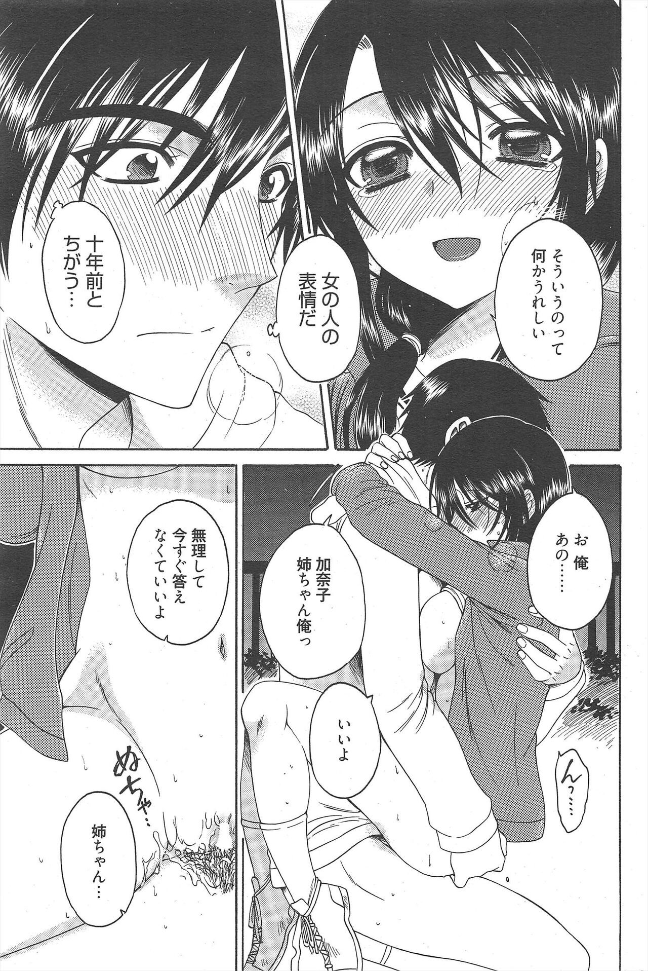 Page 243