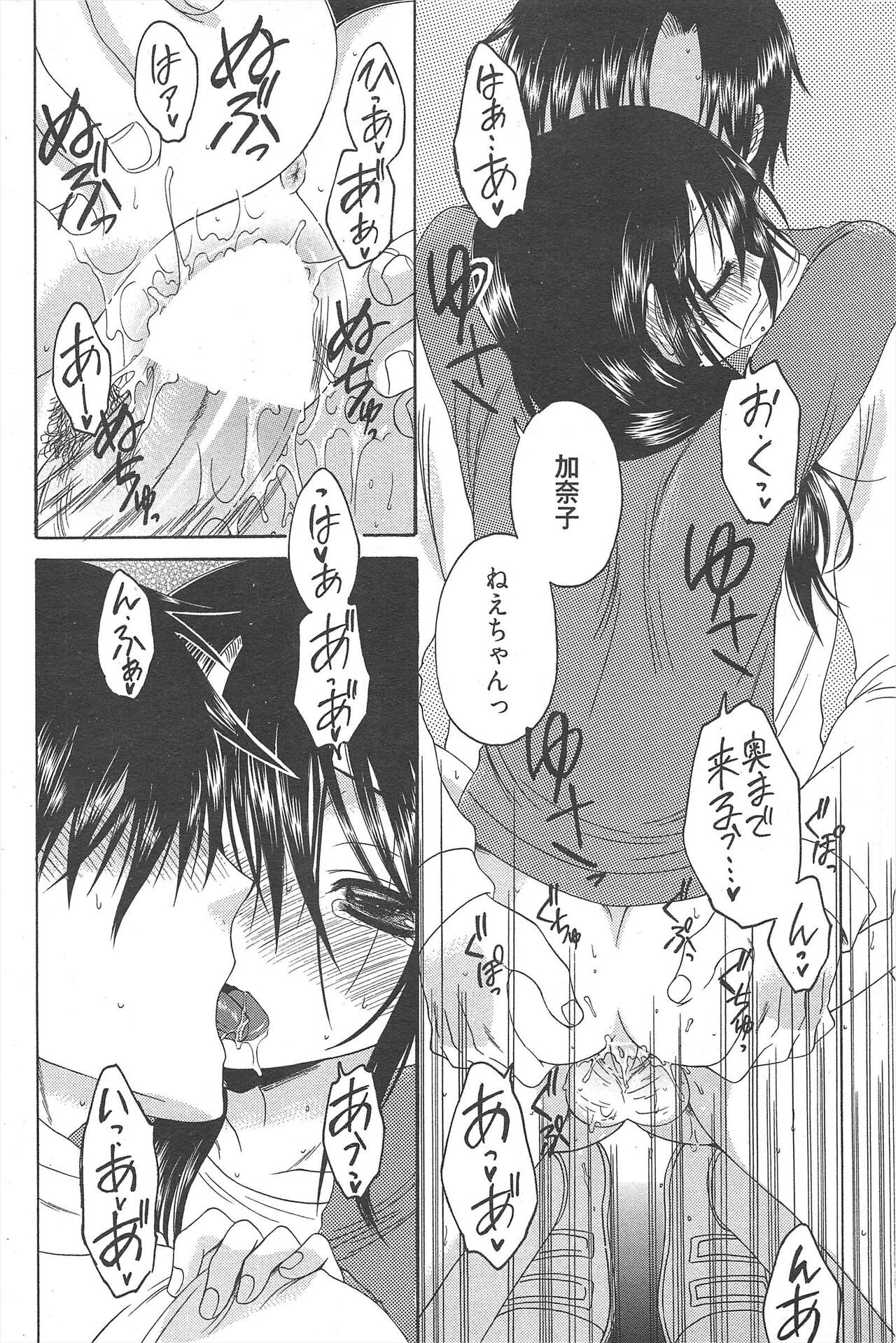 Page 244