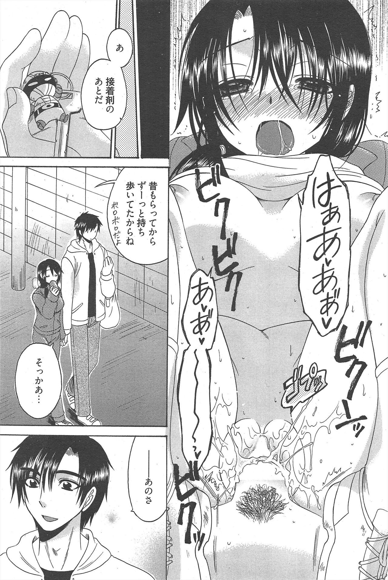 Page 245