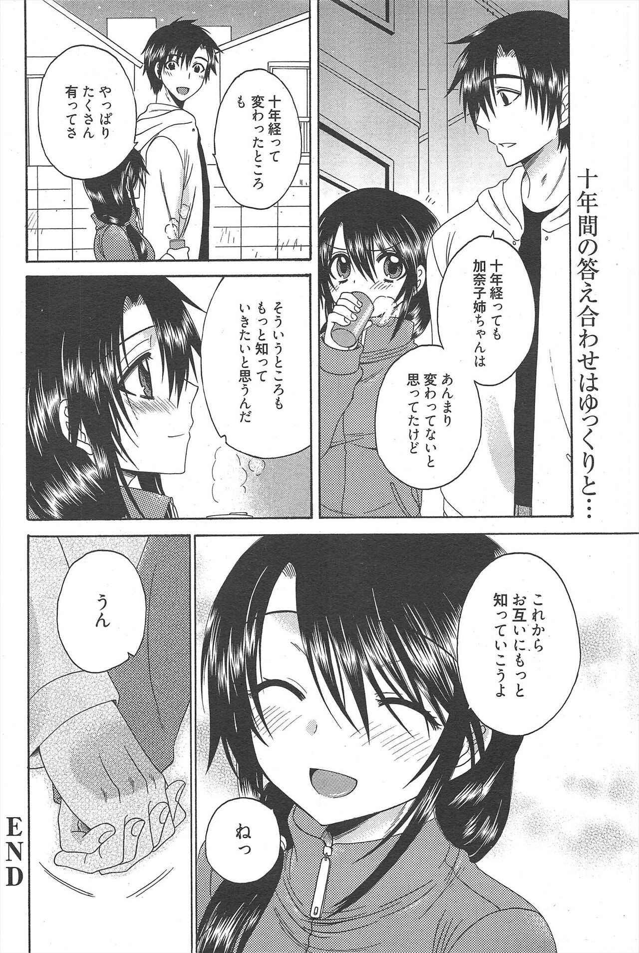 Page 246