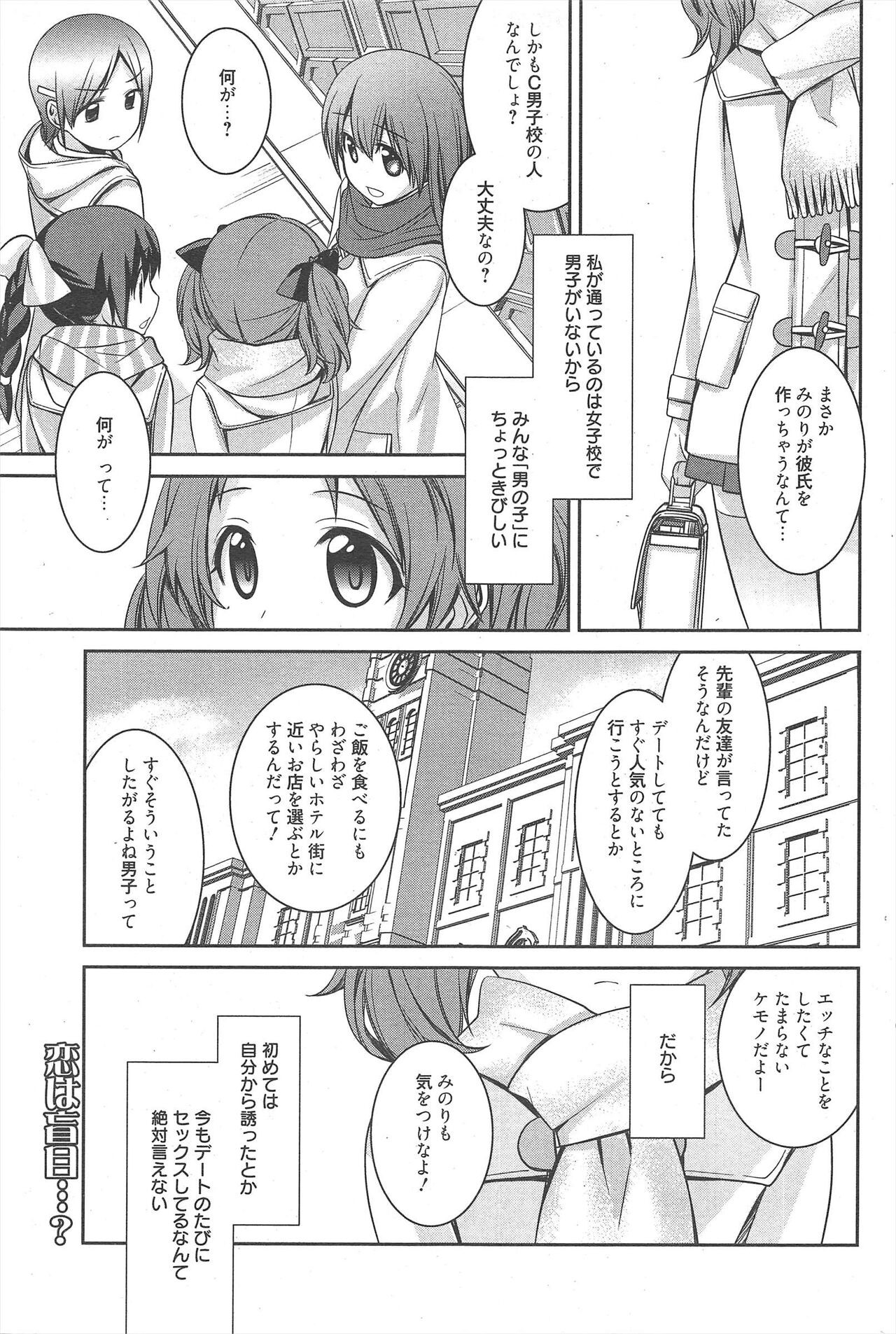 Page 249