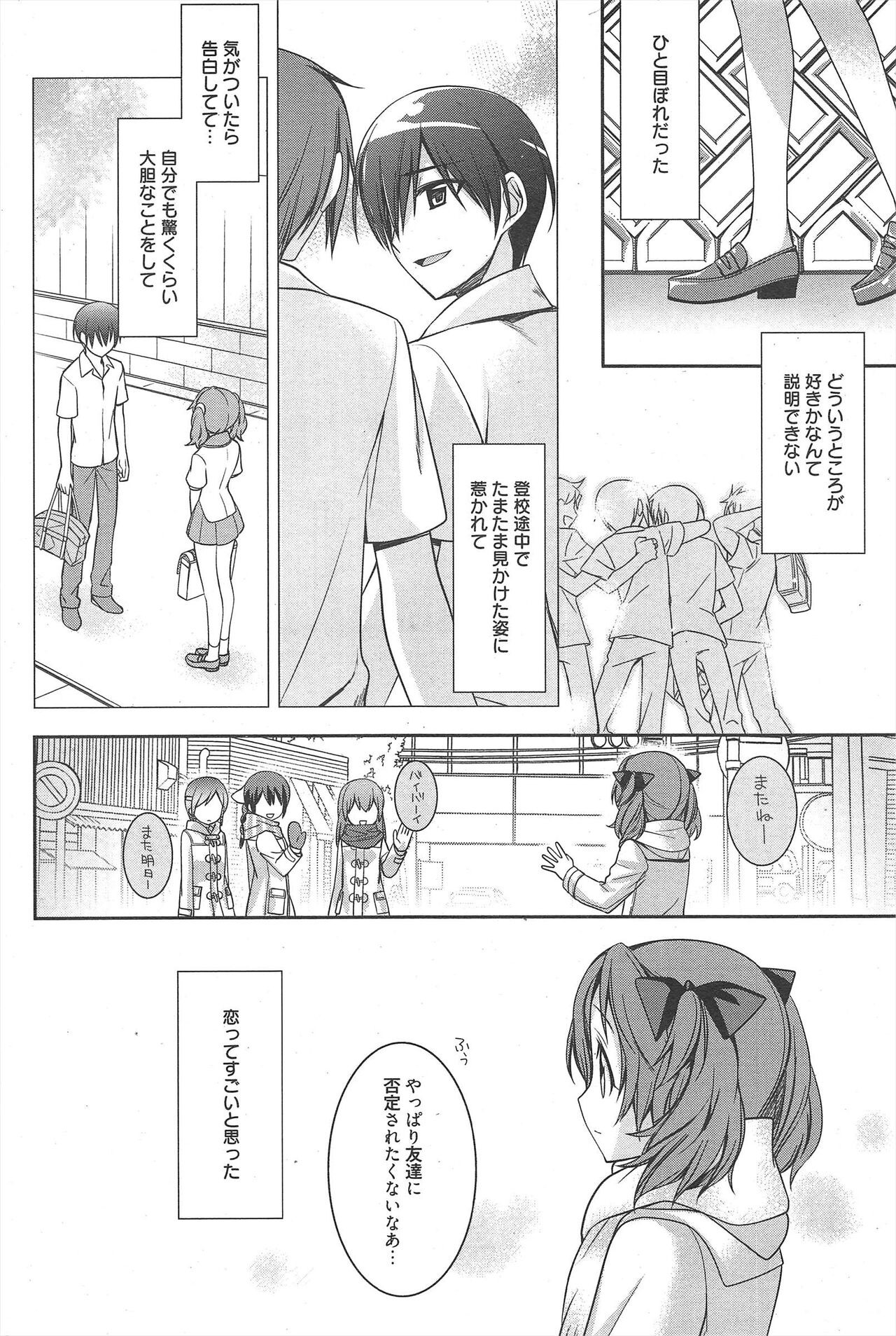 Page 250