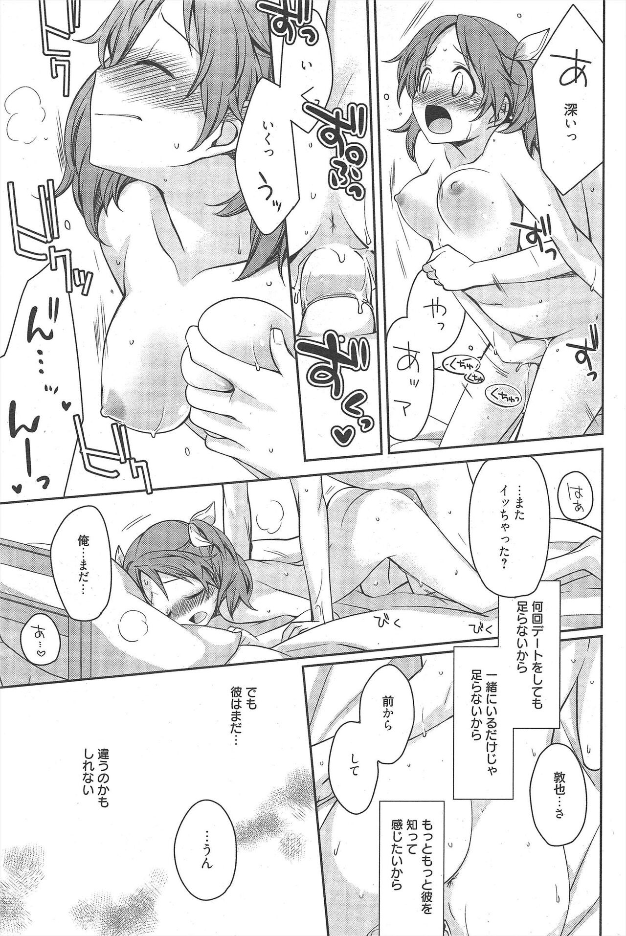 Page 253