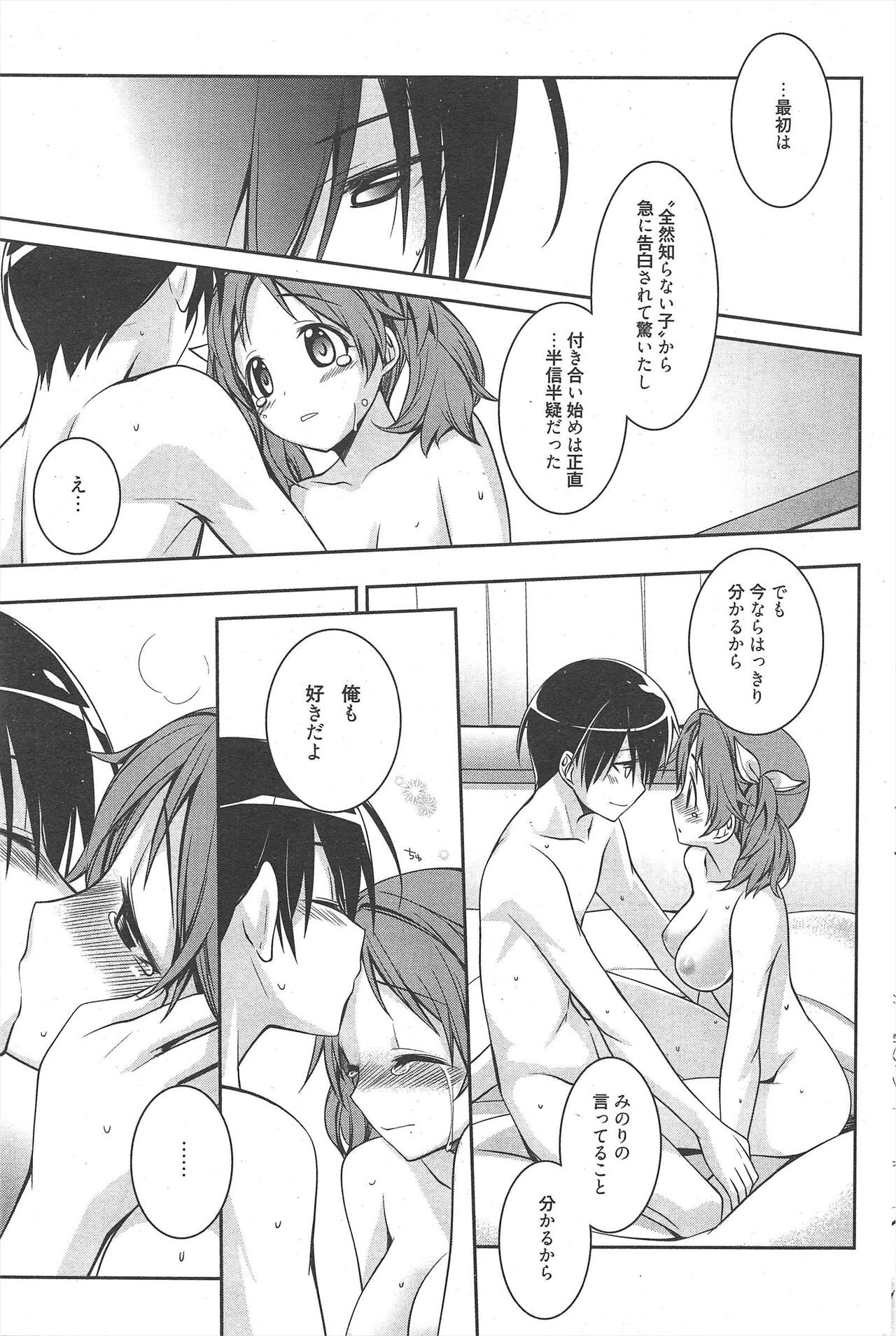 Page 257