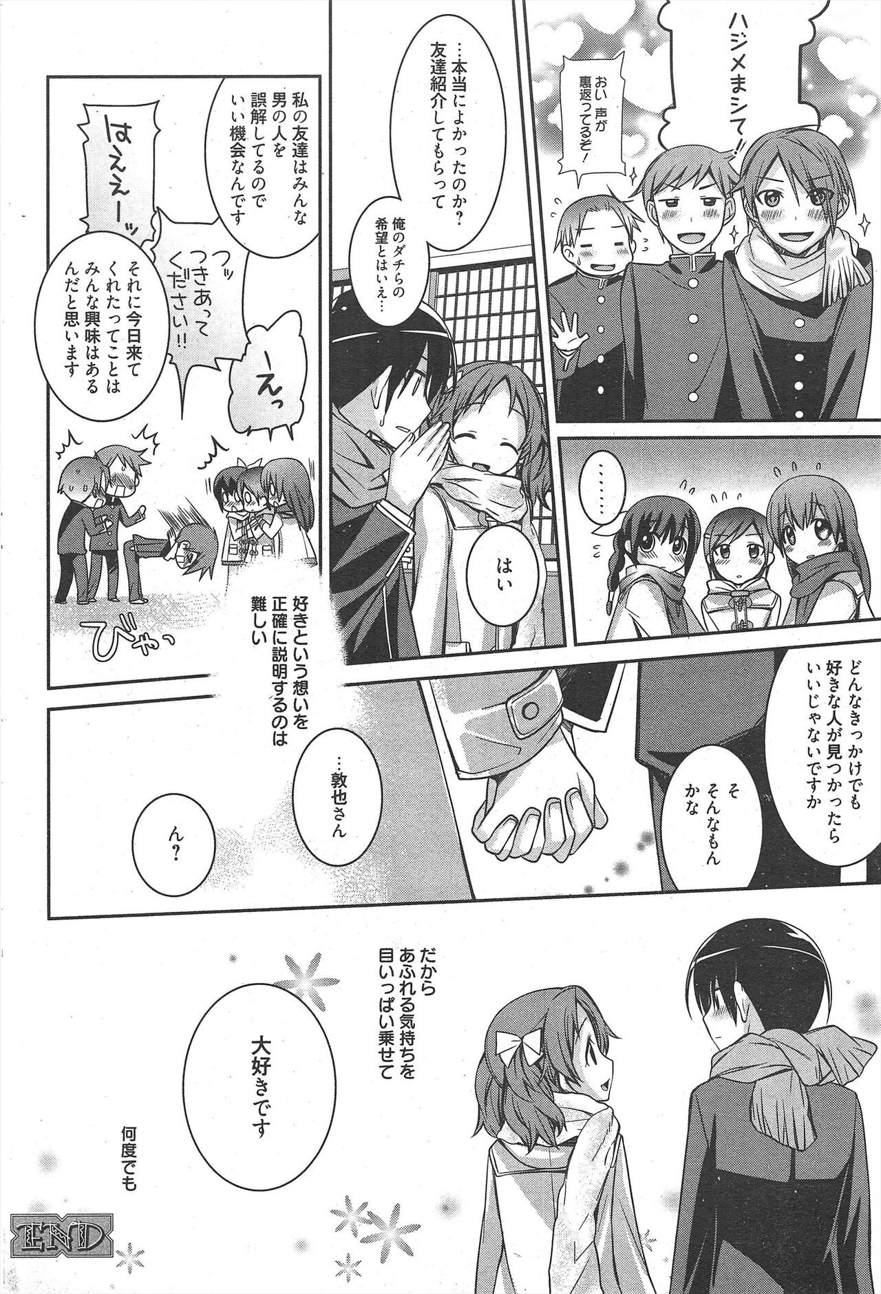 Page 262
