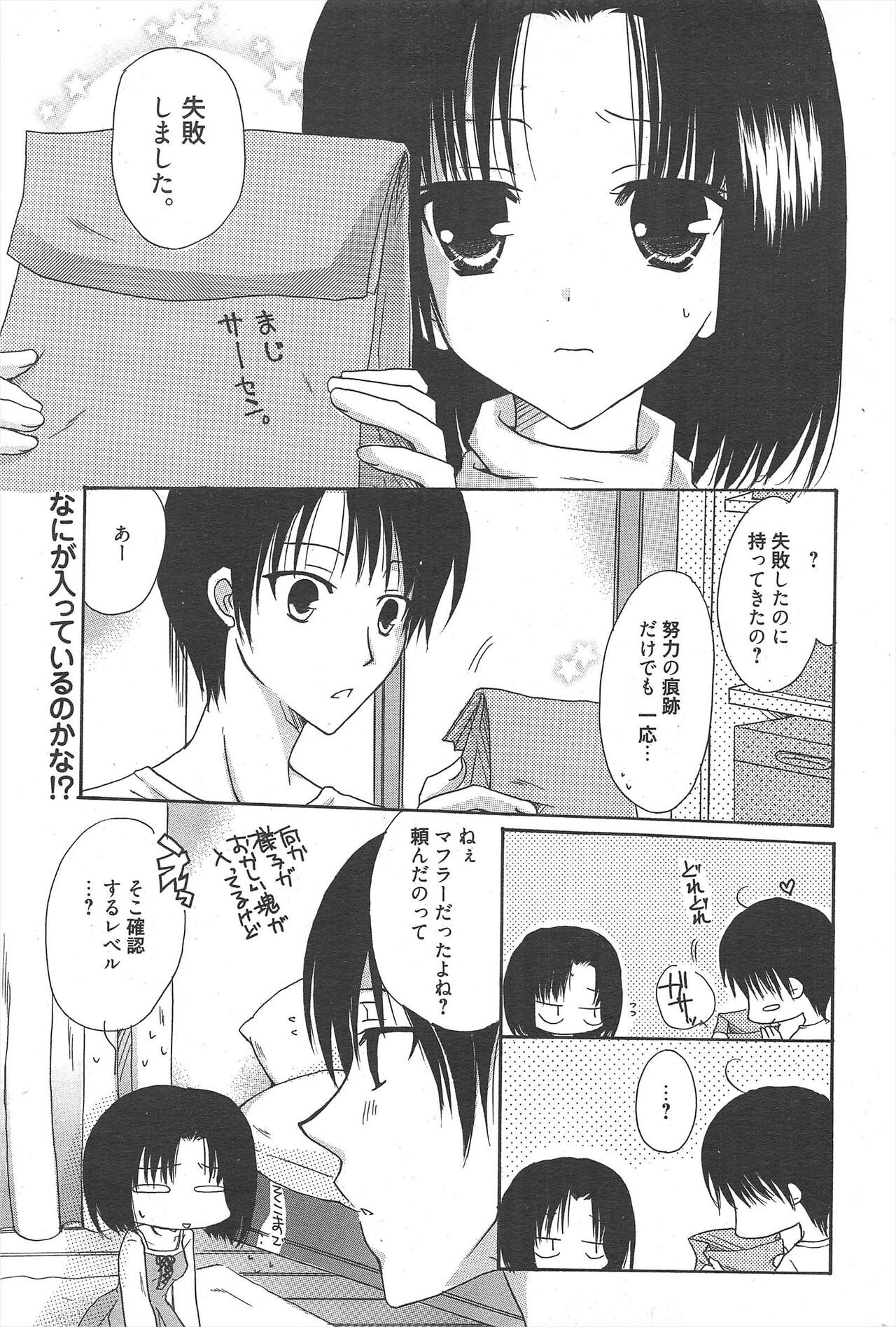 Page 265
