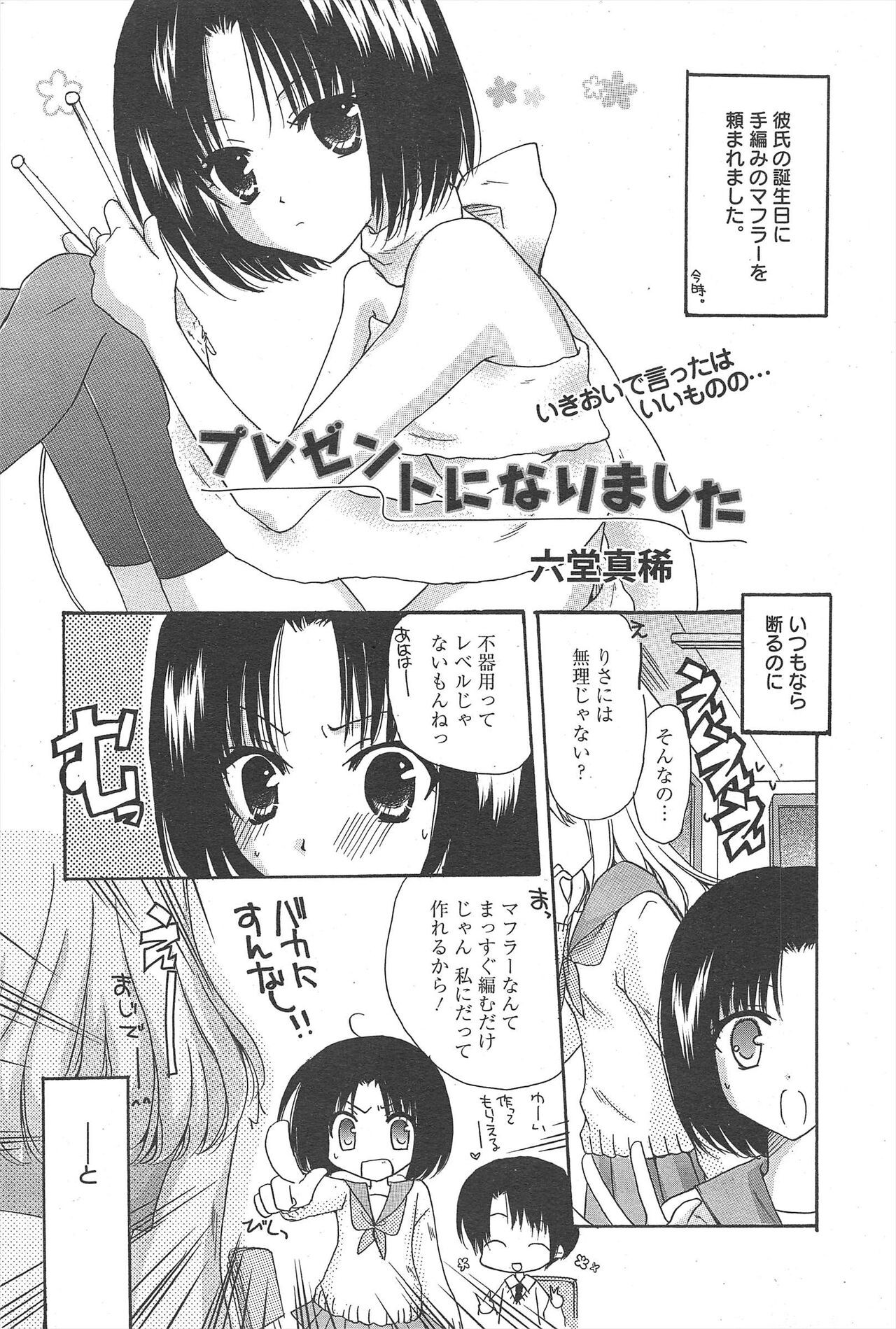Page 266