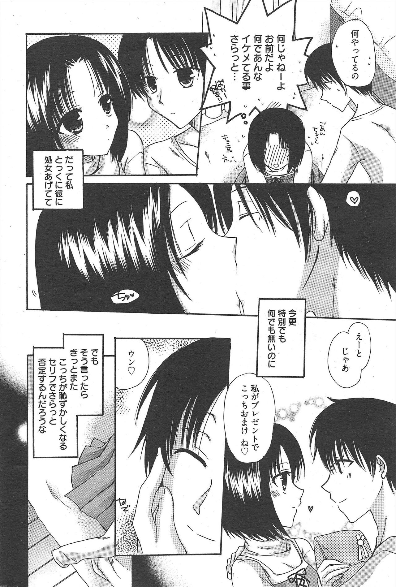 Page 268