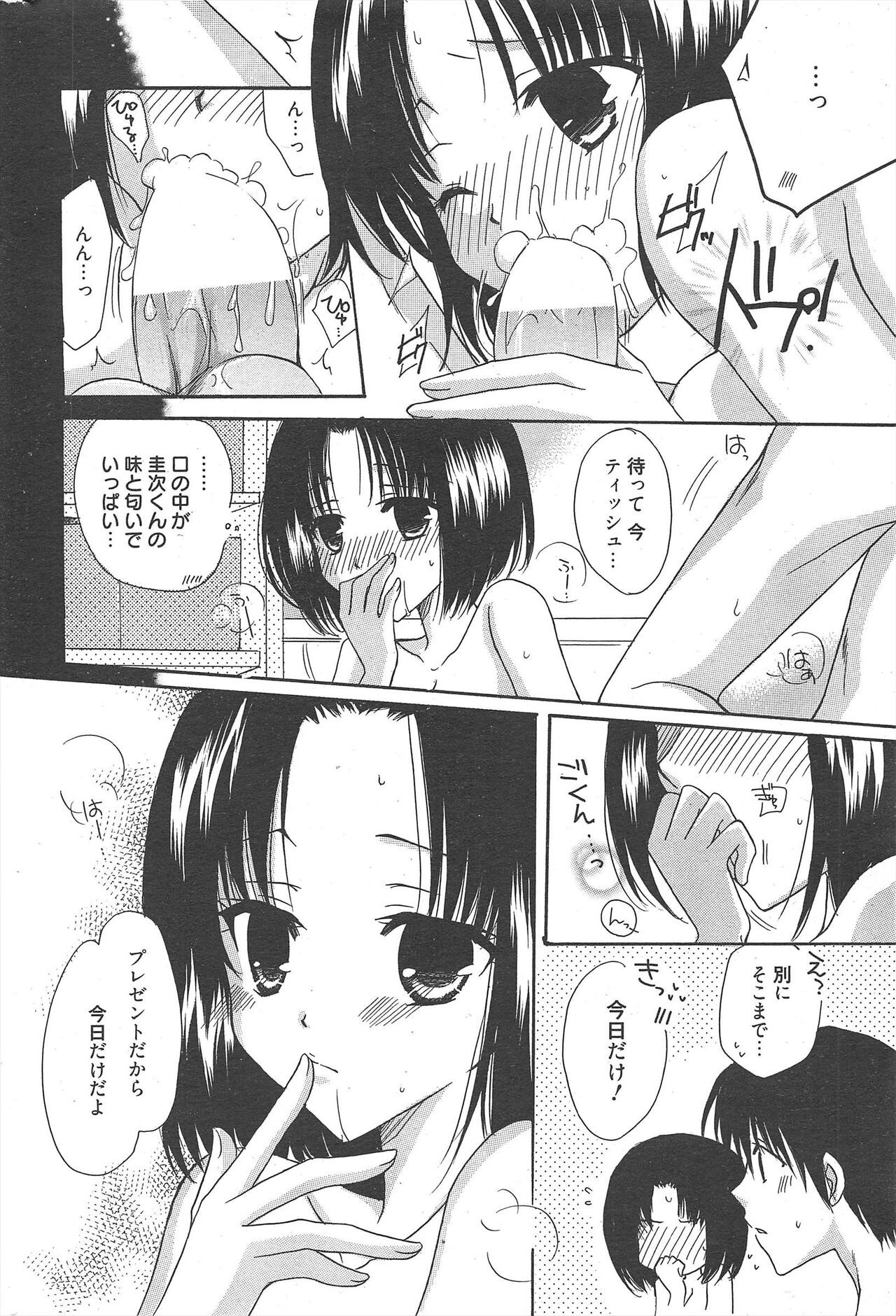 Page 272