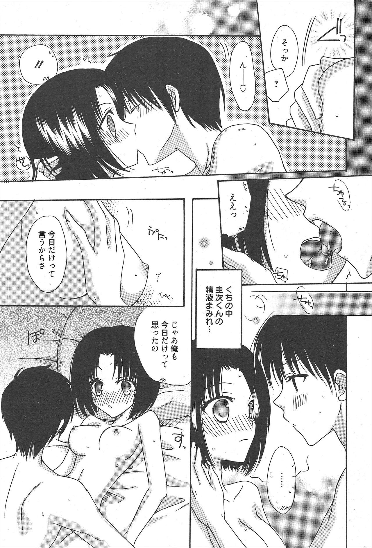 Page 273